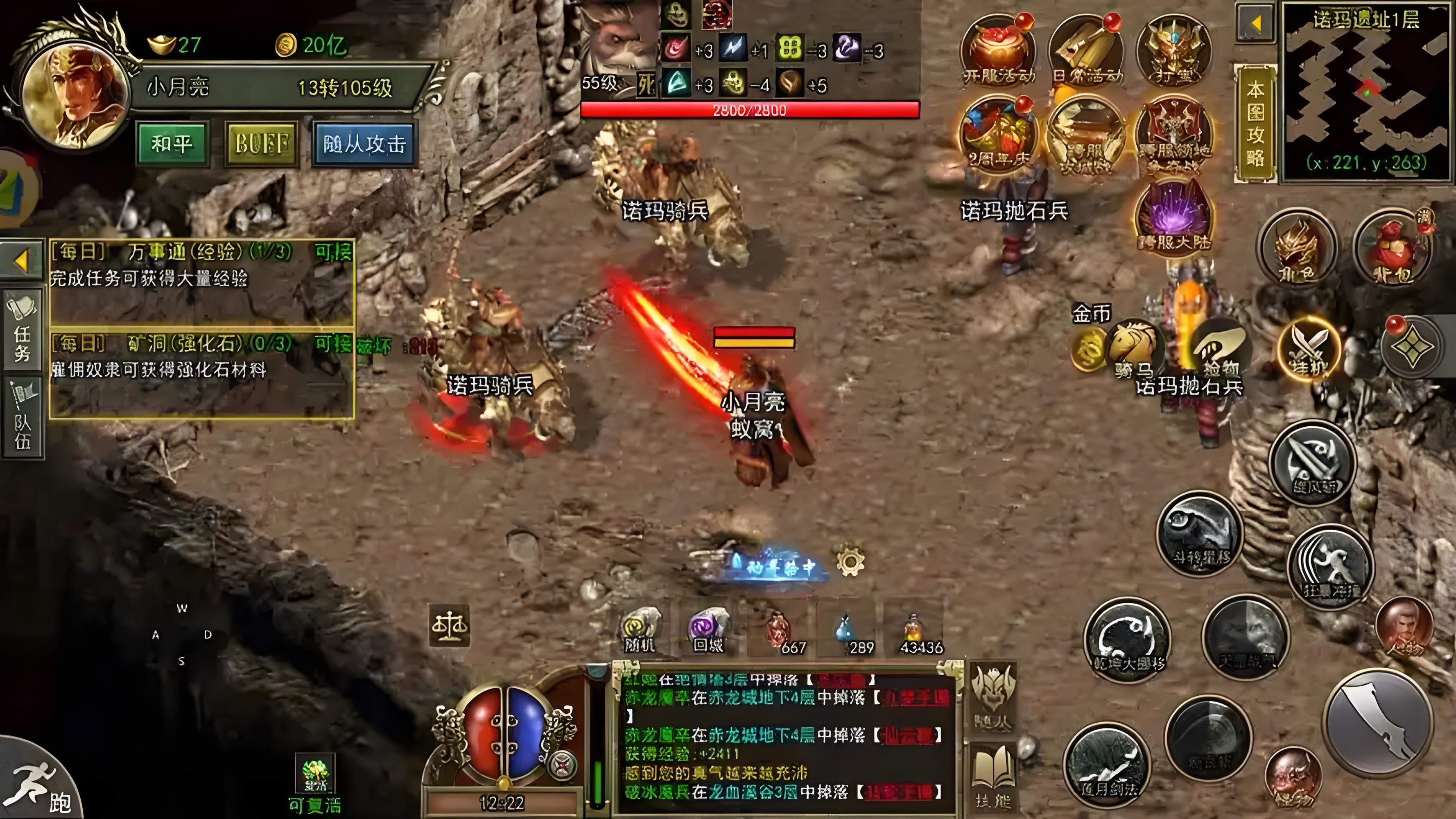 《传奇3复古版》手游新手进阶秘籍|五大核心玩法+战力飙升攻略(图2) 《传奇3复古版》手游新手进阶秘籍|五大核心玩法+战力飙升攻略(图2)