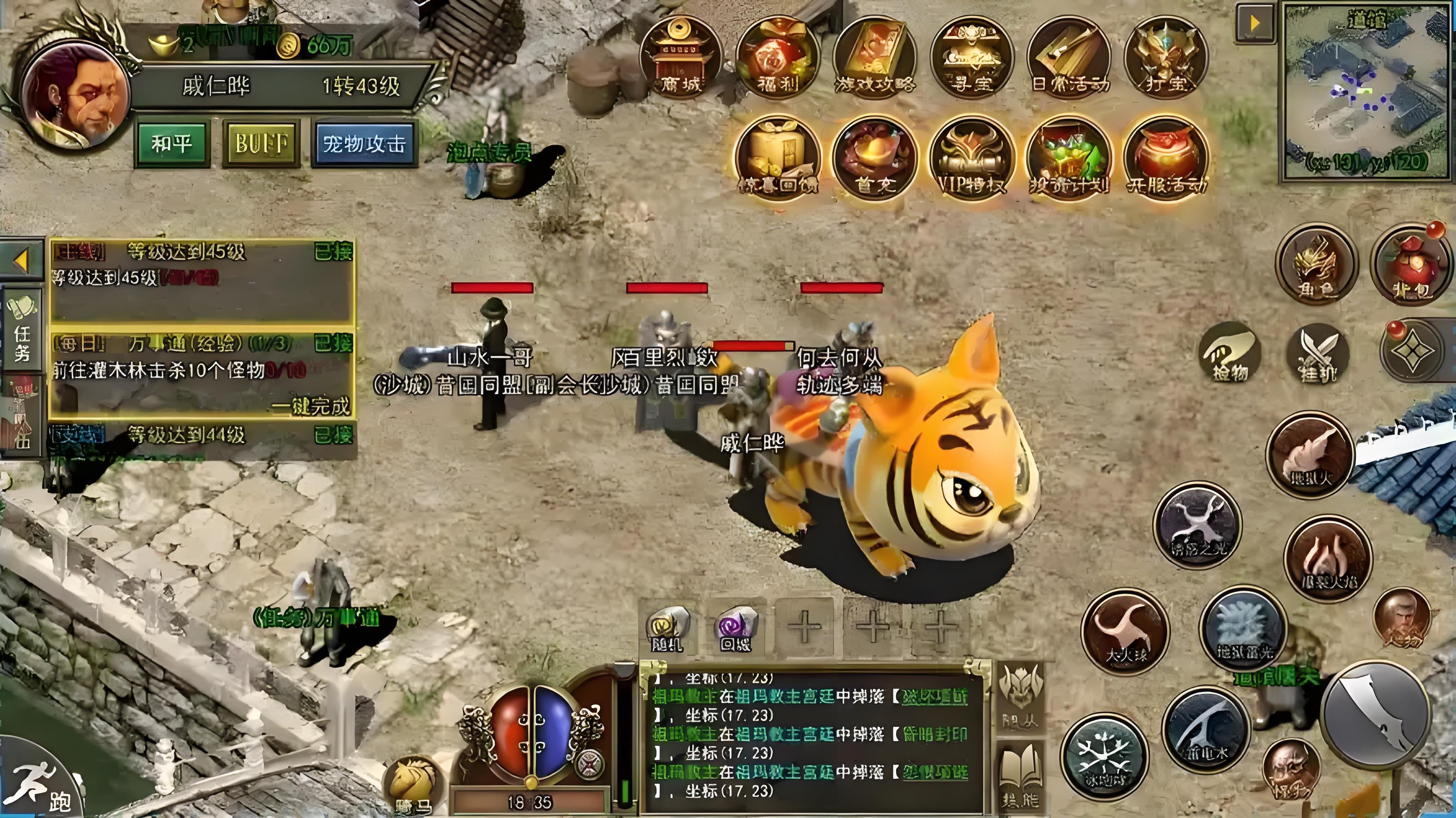 《传奇3复古版》手游零氪逆袭指南｜六大隐藏机制+职业连招秘籍