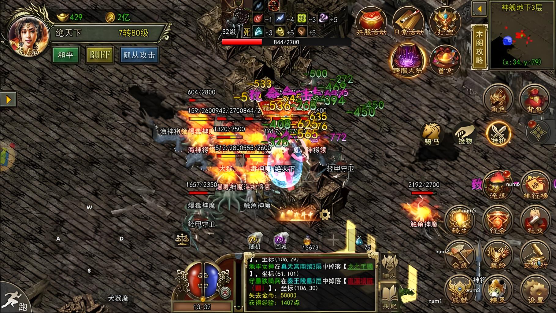 《传奇3复古版》小白必看！新手职业抉择与起步全攻略。