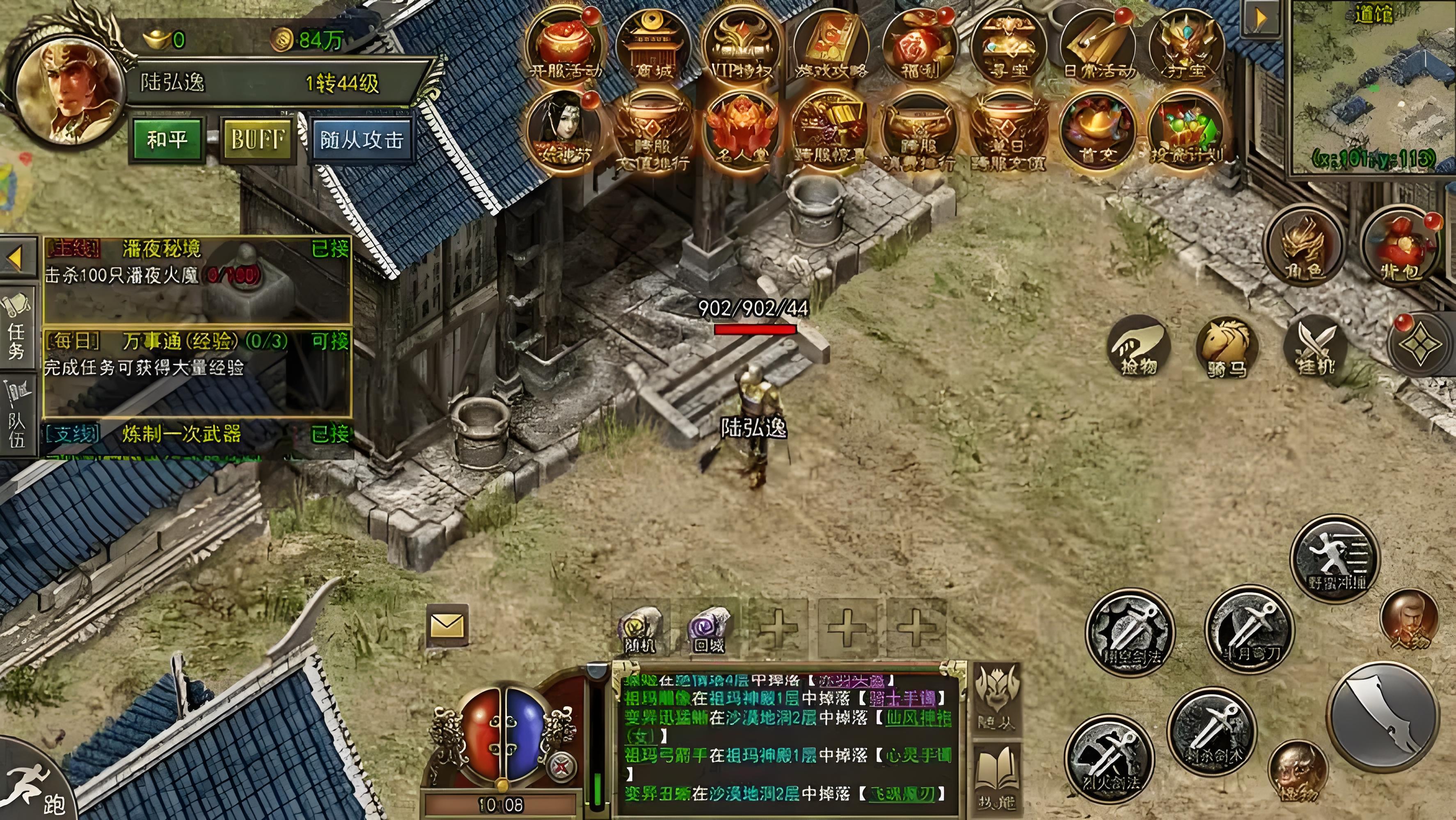 《传奇3复古版》小白必看!新手职业抉择与起步全攻略。(图2) 《传奇3复古版》小白必看!新手职业抉择与起步全攻略。(图2)