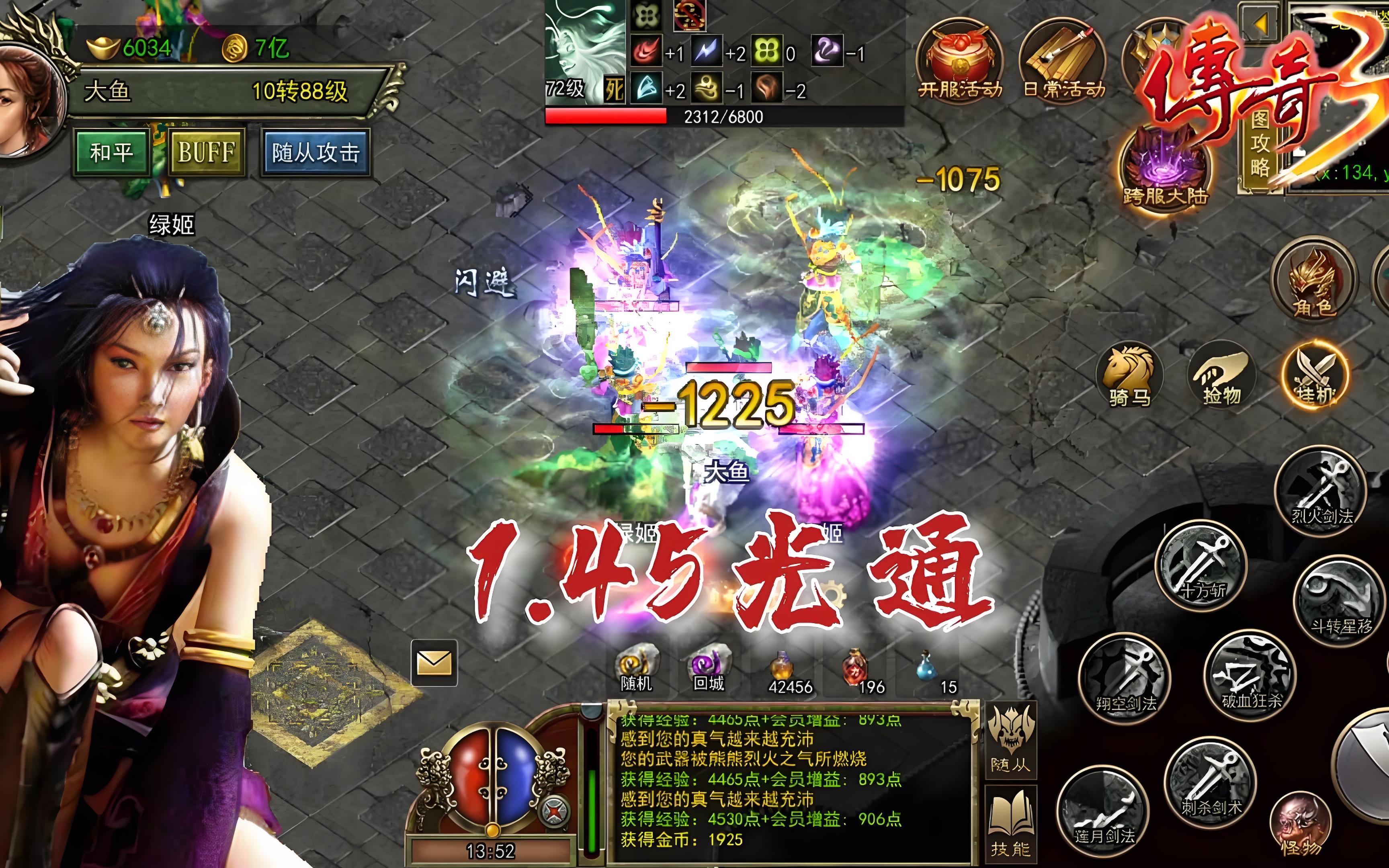 《传奇3复古版》：三职业元素搭配 + 高爆地图速刷全攻略